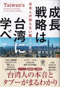 取り寄せ商品
