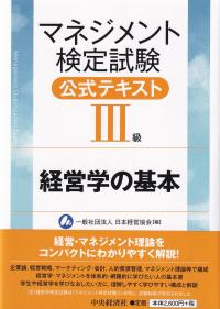 取り寄せ商品
