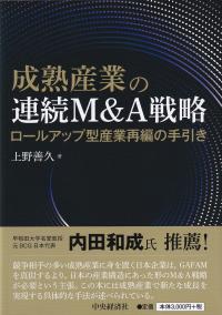 取り寄せ商品