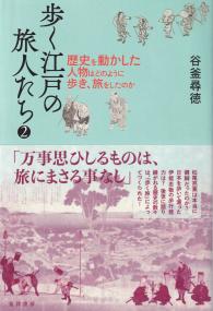 取り寄せ商品