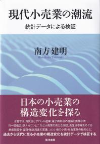 取り寄せ商品