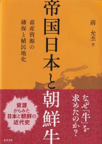 取り寄せ商品
