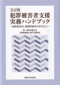 取り寄せ商品