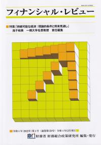 取り寄せ商品
