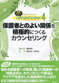 取り寄せ商品