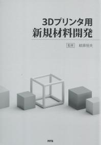 取り寄せ商品