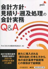 取り寄せ商品