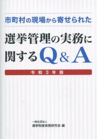 取り寄せ商品
