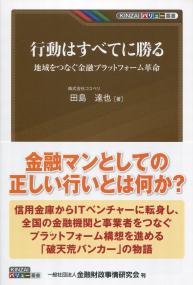 取り寄せ商品