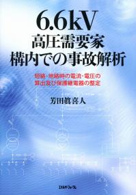 取り寄せ商品