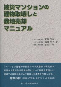 取り寄せ商品
