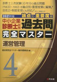品切・絶版
