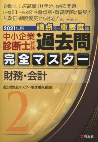 品切・絶版