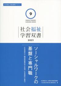 品切・絶版