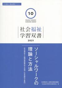 品切・絶版