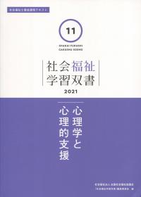 品切・絶版