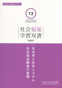 品切・絶版