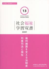 品切・絶版