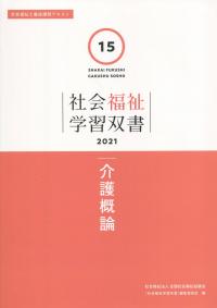 品切・絶版