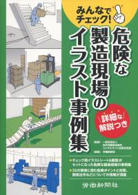 取り寄せ商品