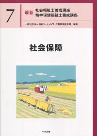 品切・絶版