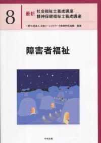品切・絶版