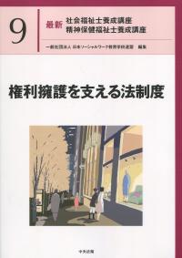 品切・絶版