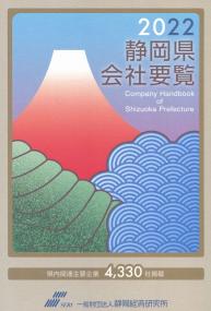 品切・絶版