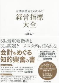 取り寄せ商品