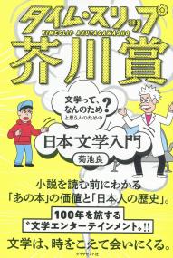 取り寄せ商品