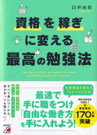取り寄せ商品