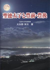 取り寄せ商品