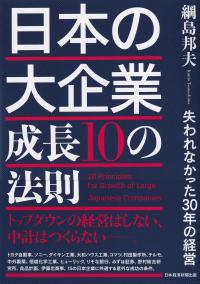取り寄せ商品