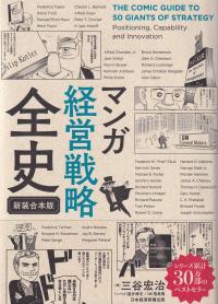 取り寄せ商品