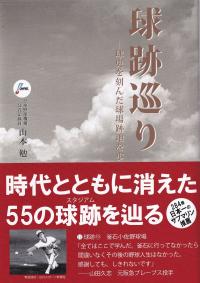 取り寄せ商品