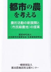取り寄せ商品