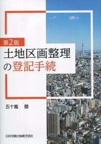 取り寄せ商品