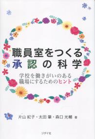 取り寄せ商品