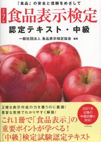 品切・絶版
