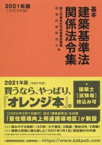 品切・絶版