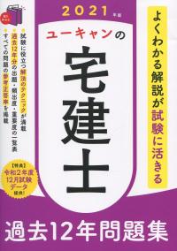 品切・絶版