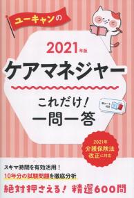 品切・絶版