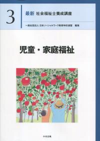 品切・絶版