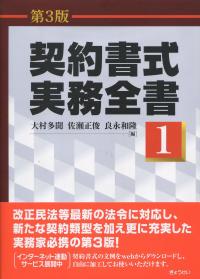 取り寄せ商品