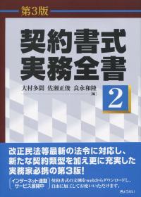取り寄せ商品