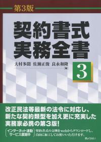 取り寄せ商品