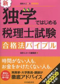 取り寄せ商品