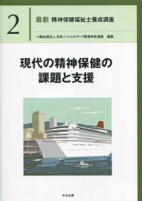取り寄せ商品