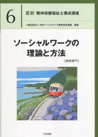 取り寄せ商品