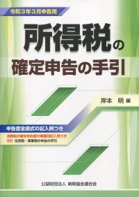 品切・絶版